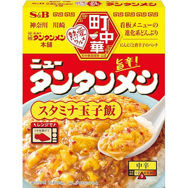 Amazon.co.jp: サッポロ一番 ご当地熱愛麺 元祖ニュー